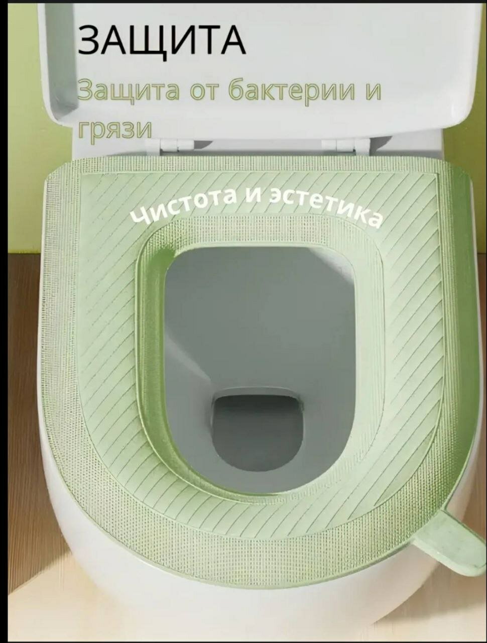 Чехол-сиденье, полипропилен, для унитаза, нескользящее, с липучкой