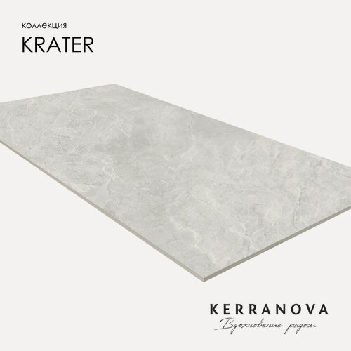 Изображение товара Керамогранит Kerranova K-2210/SR/600x1200x10/S1 Krater Light Grey SR 60x120 матовый ( цена за 1 плитку- 0,72 м2)