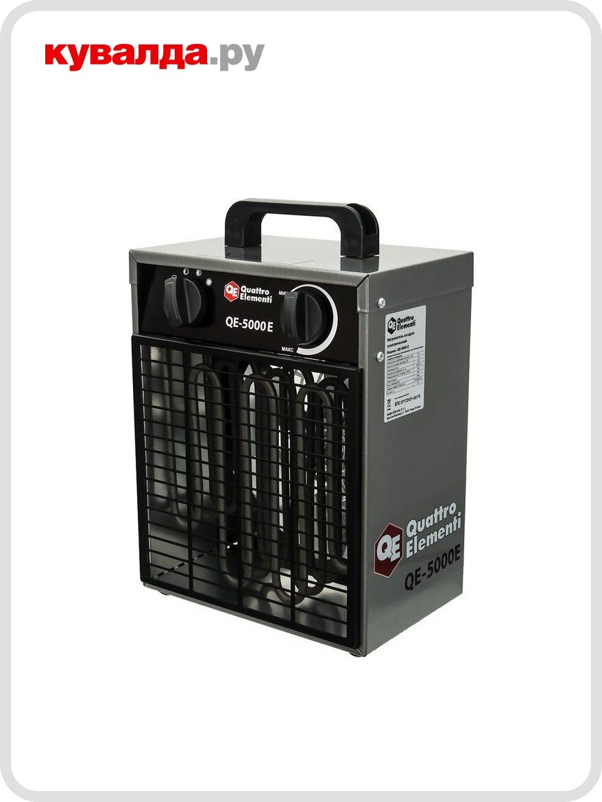 Тепловая пушка электрическая QUATTRO ELEMENTI QE-5000 E