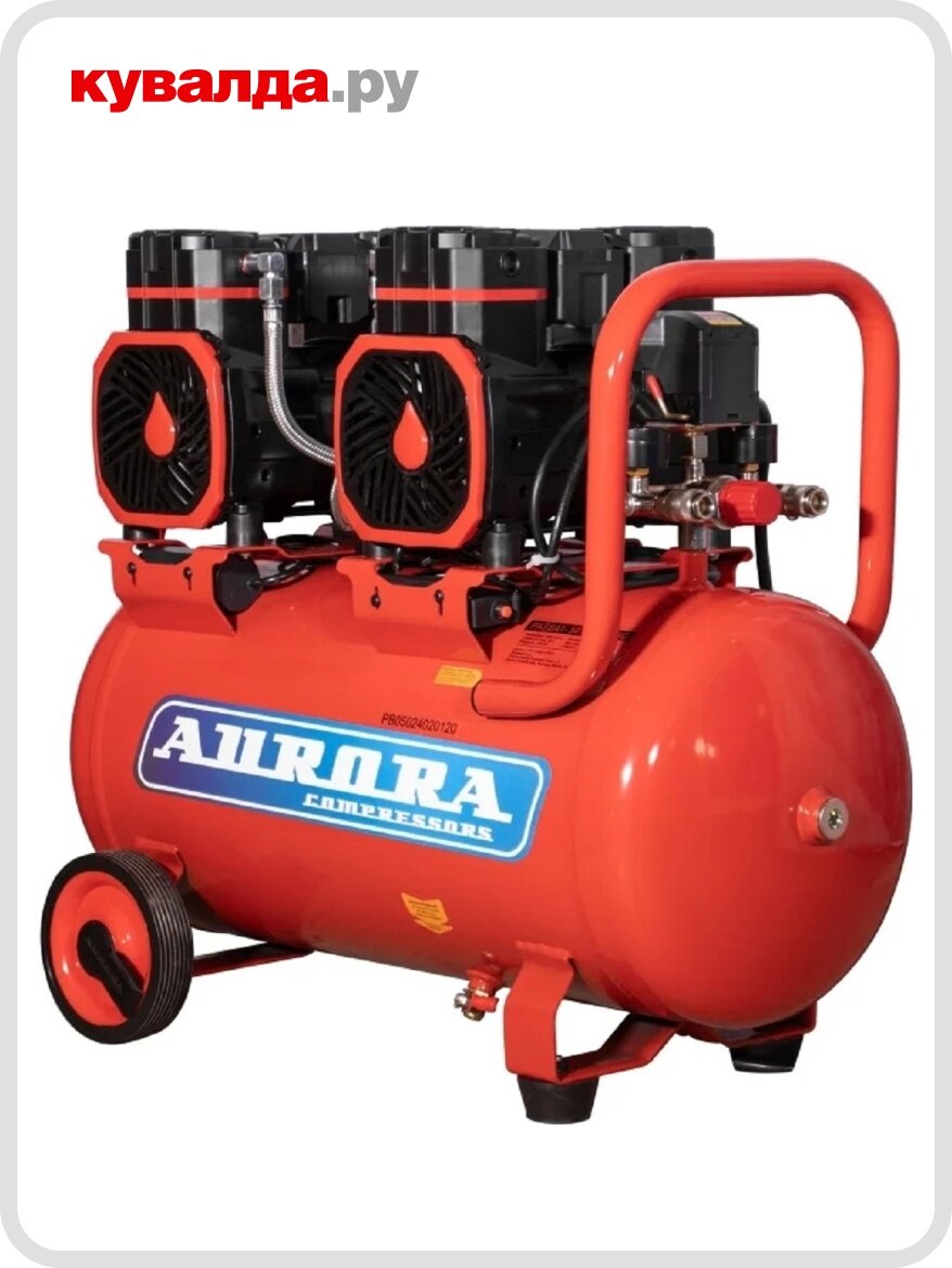 Компрессор поршневой безмасляный AURORA PASSAT-50 BLACK 4G