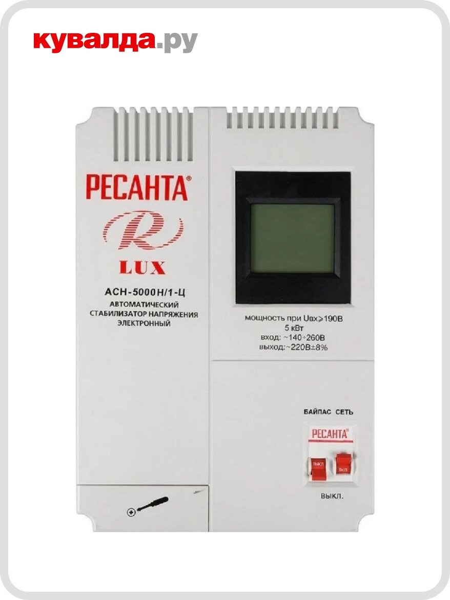 Стабилизатор напряжения однофазный Ресанта АСН-5000 Н/1-Ц Lux