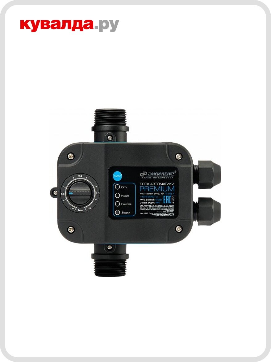 Блок автоматики ДЖИЛЕКС PREMIUM