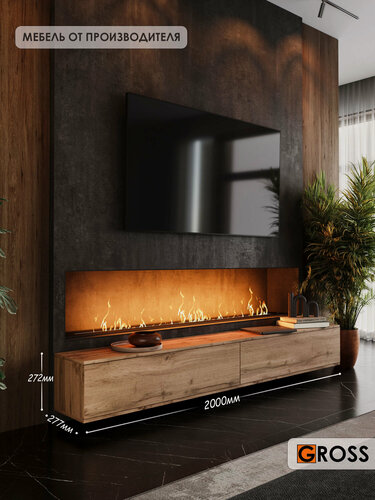 Изображение товара Тумба под телевизор, модельная, подвесная, 2м, дуб вотан, ЛДСП