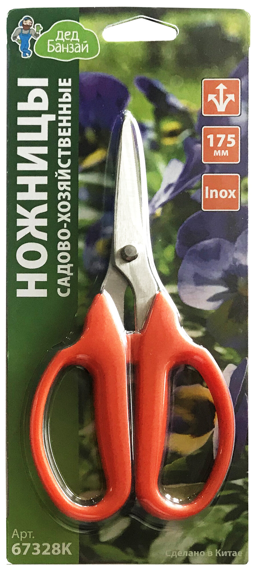Ножницы садово хозяйственные ДЕД банзай 175мм