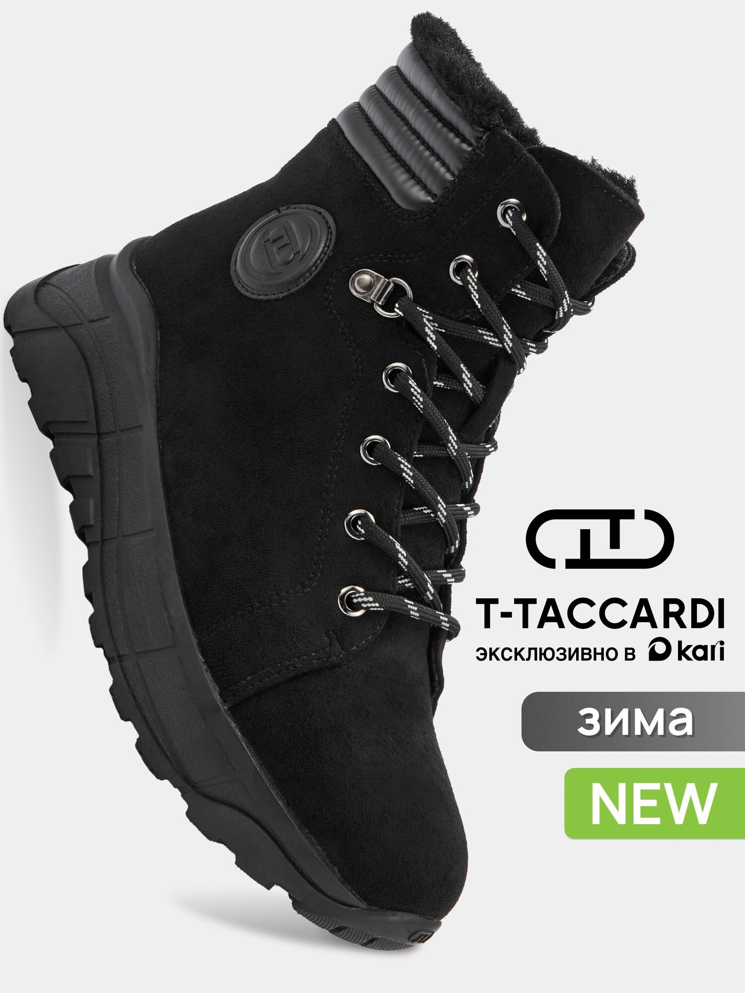 Ботинки T.Taccardi размер 39 черный