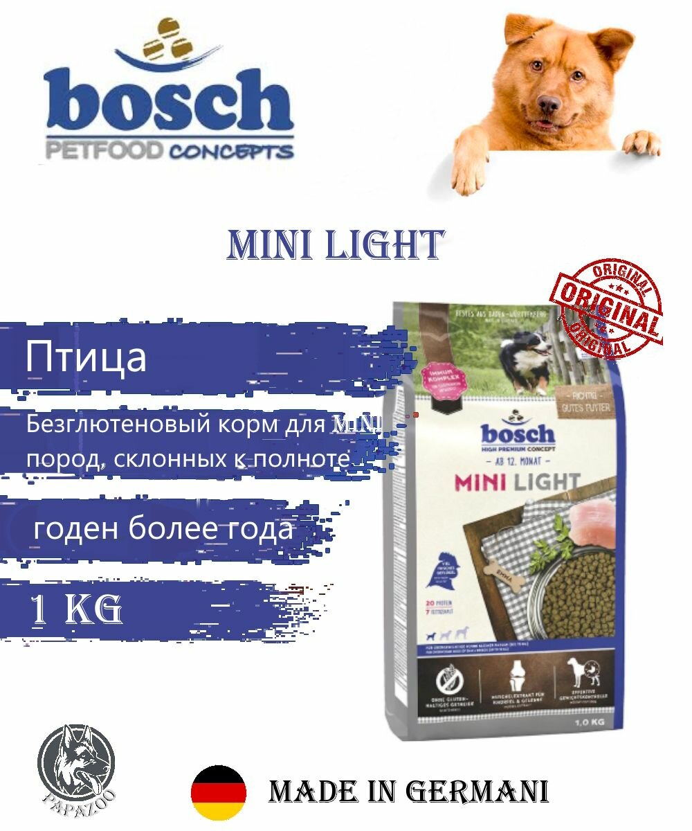 Корм Bosch Mini Light для собак, 1 кг