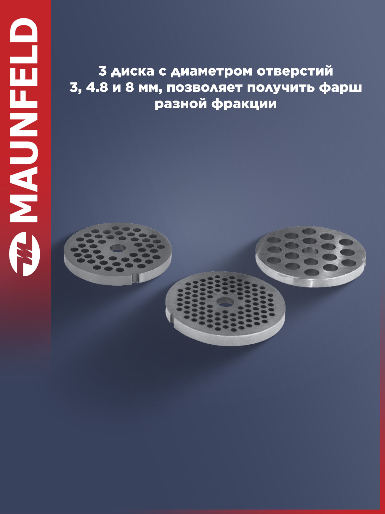 Мясорубка MAUNFELD MMG.2000BRSV, черный, 2000 вт, 2 скорости — фото 1