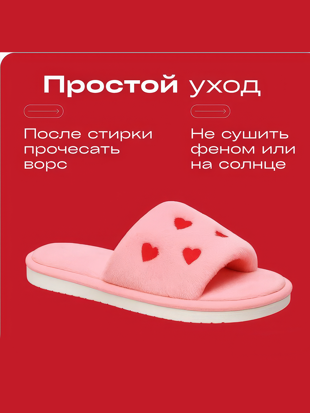 Тапочки, размер 40-41, pink — фото 1
