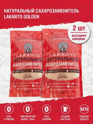 Изображение товара Сахарозаменитель Lakanto Golden на основе эритрита для похудения 1600 г
