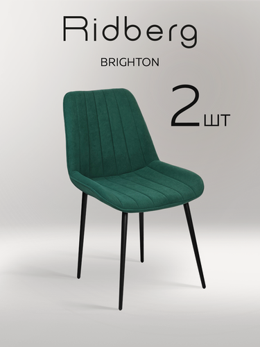 Изображение товара Комплект стульев Ridberg брайтон 2 шт. (Green)
