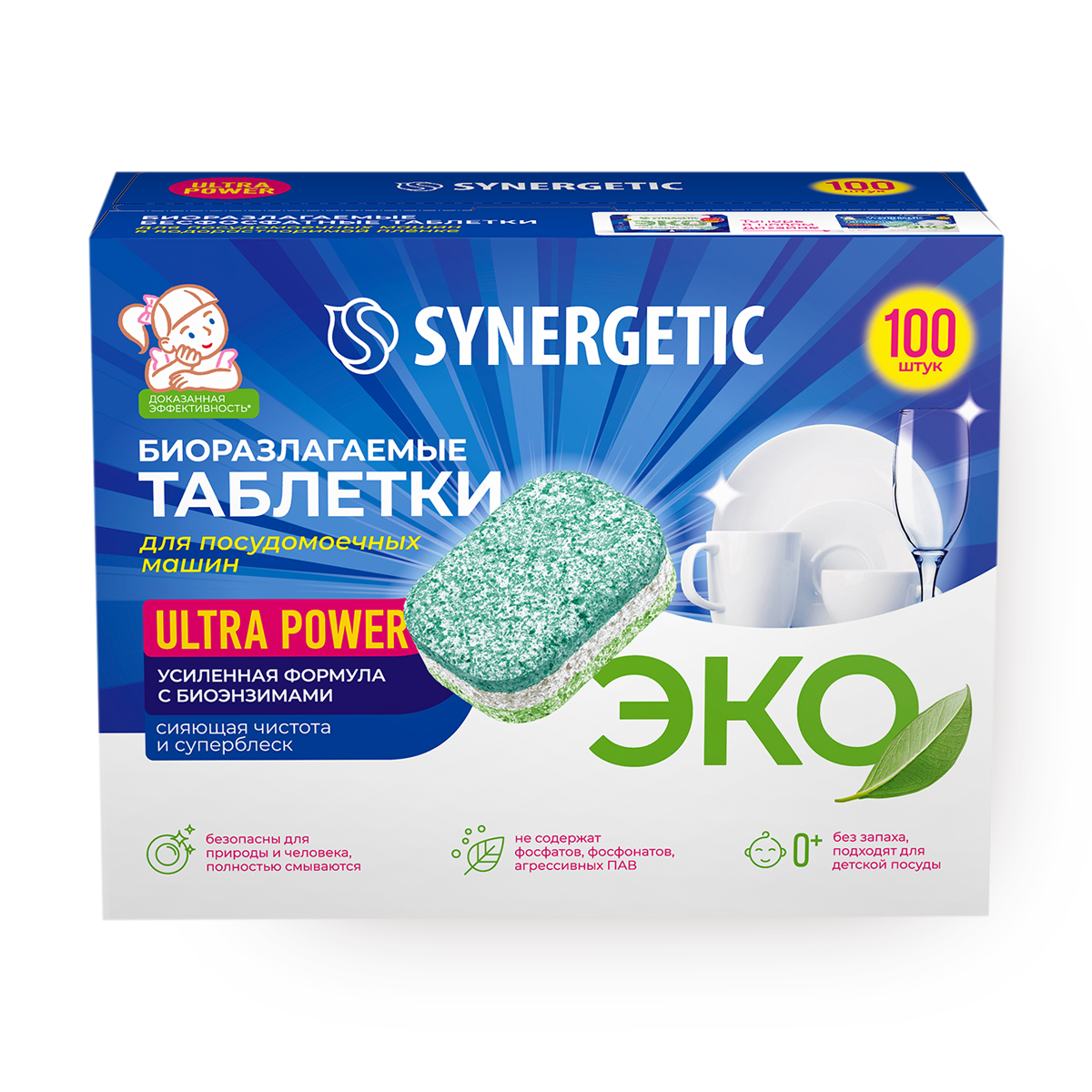 Таблетки для посудомоечных машин Synergetic Ultra Power биоразлагаемые