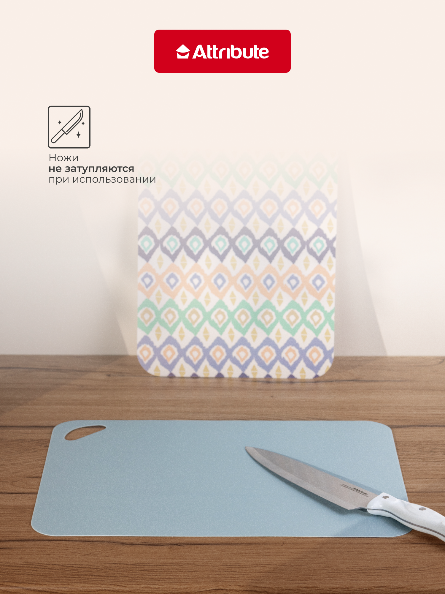 Набор досок разделочных Attribute SCANDINAVIA 2 штуки гибкие, зелёный — фото 1
