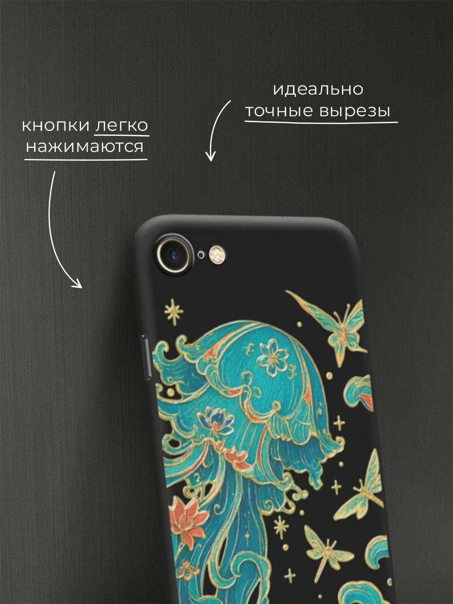 Чехол на Apple iPhone 7/8/SE 2020/SE 2022 / Айфон 7/Айфон 8 с принтом Медуза-лотос 2 — фото 1