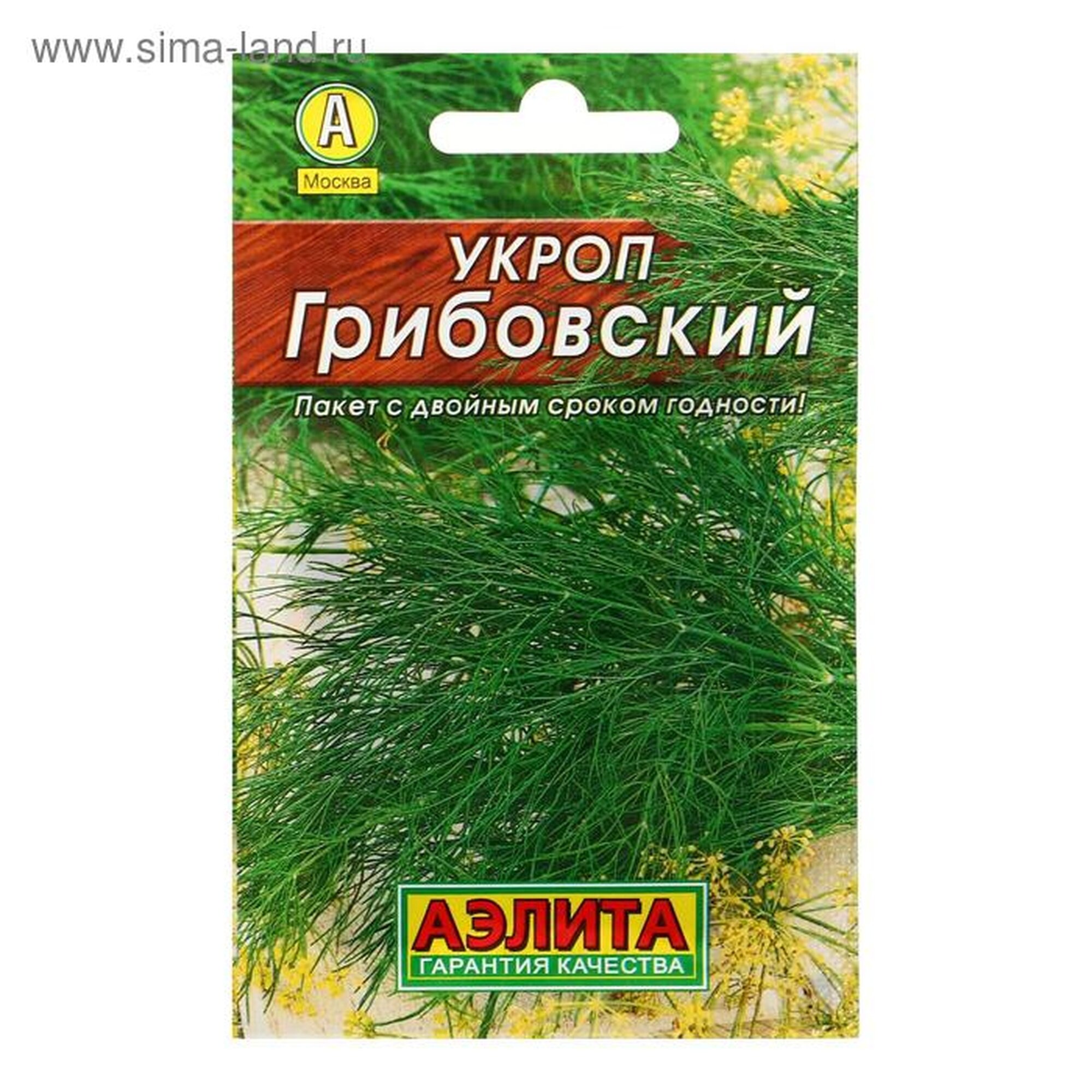 Семена Агрофирма аэлита Укроп 