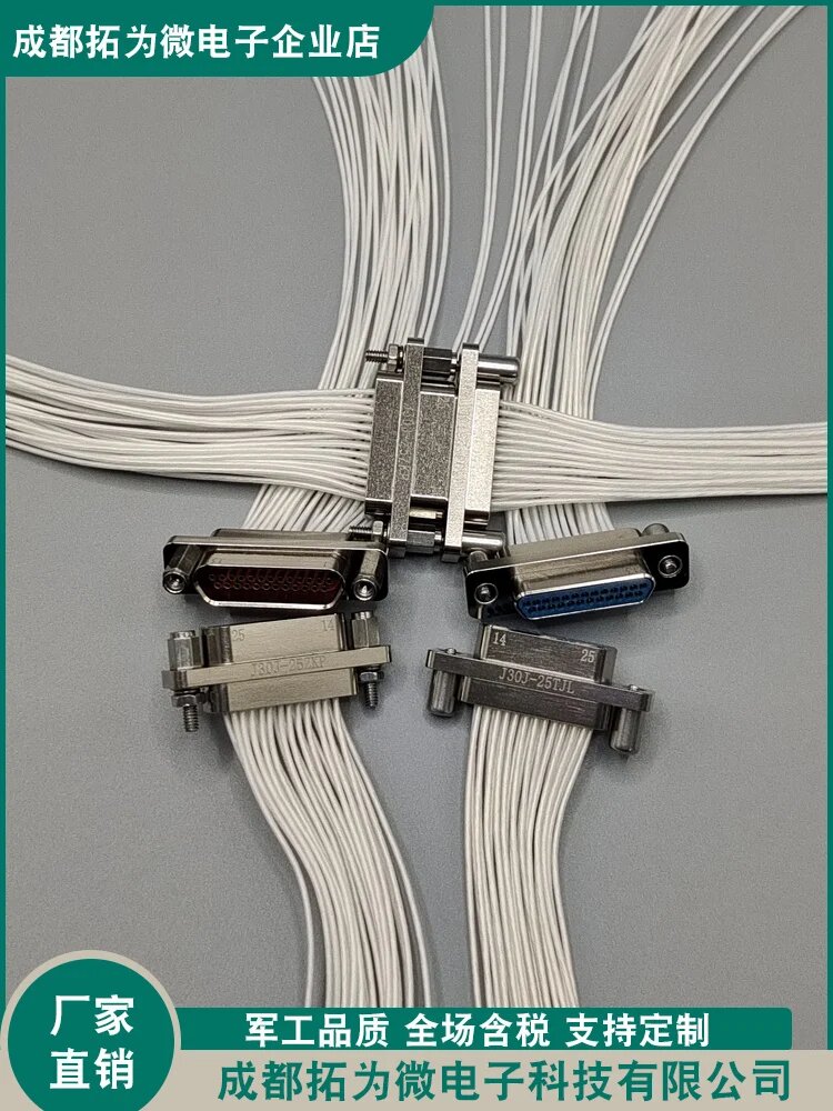 J30J-25TJL J30J-25ZKP J30J-25KW-J J30J-25 Основные разъемы Вилки и розетки