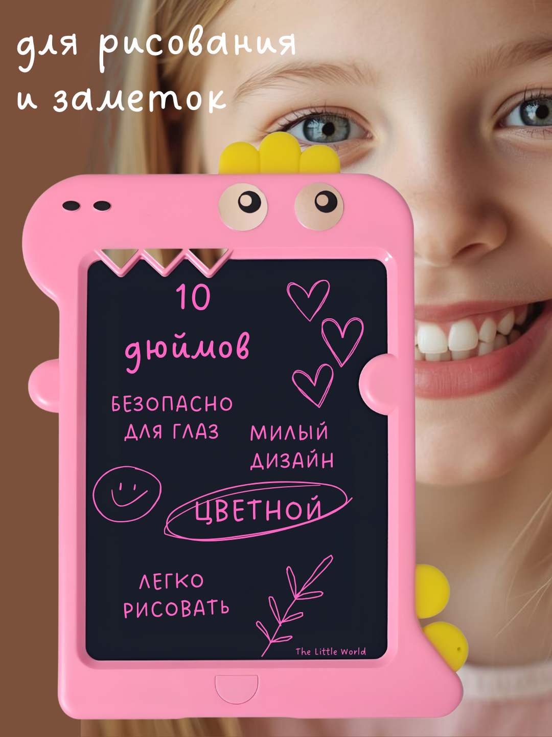 Детский графический LCD планшет для рисования, электронная доска, динозавр, 10 дюймов