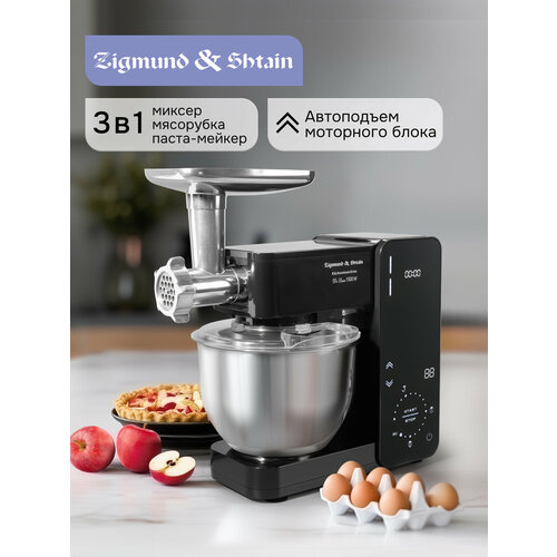 Кухонный комбайн Zigmund & Shtain ZKM-895, 18 скоростей, 1500 Вт, черный