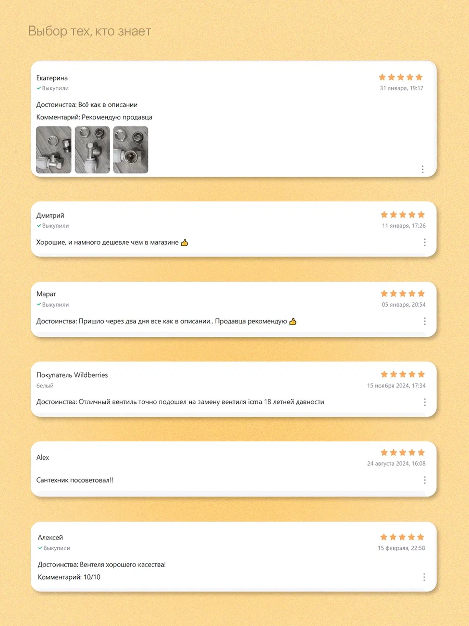 Вентиль для радиатора угловой 1/2" Антипротечка подающий 82803AD06 940 — фото 1