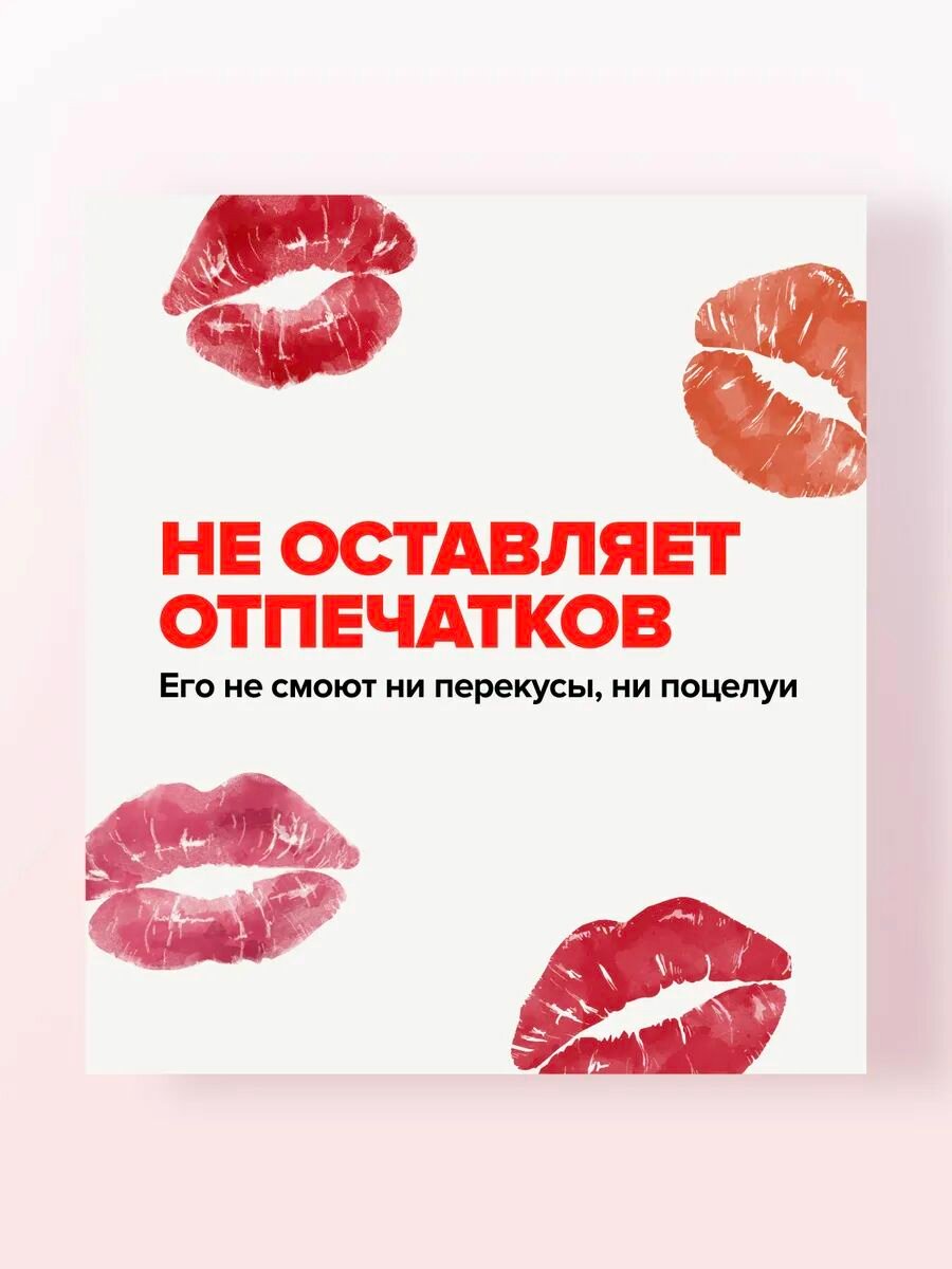 CHUPA CHUPS Губная помада, жидкая помада-тинт в оттенке "Raspberry & Cream" — фото 1