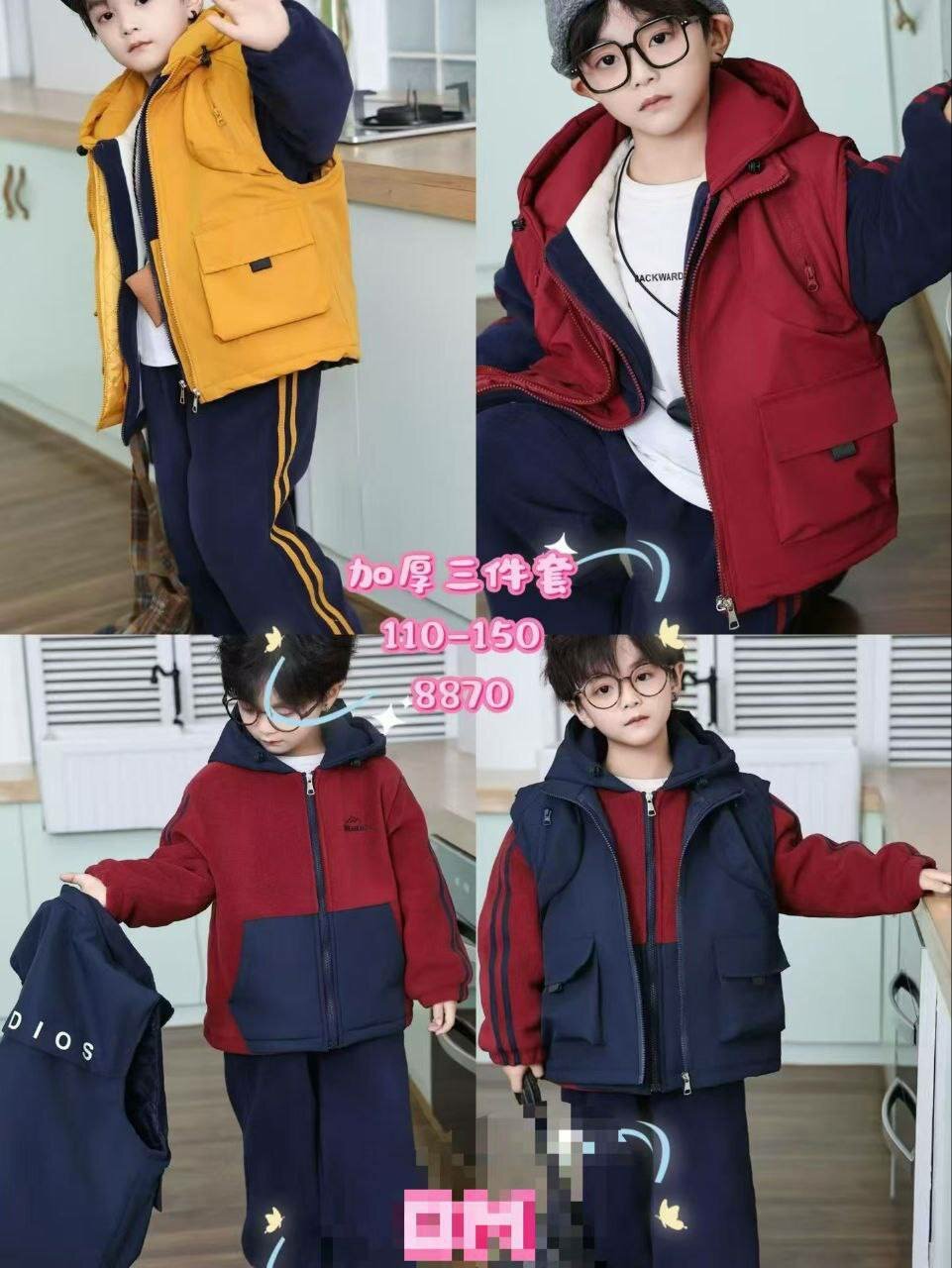 Комплект одежды