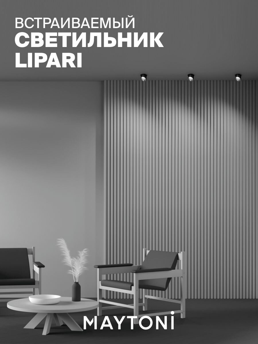 Светильник потолочный накладной Maytoni Technical Lipari DL044-01-GU10-B — фото 1
