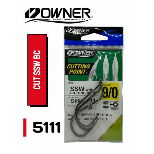 Крючок Owner 5111 Cut SSW № 9/0 (BC)