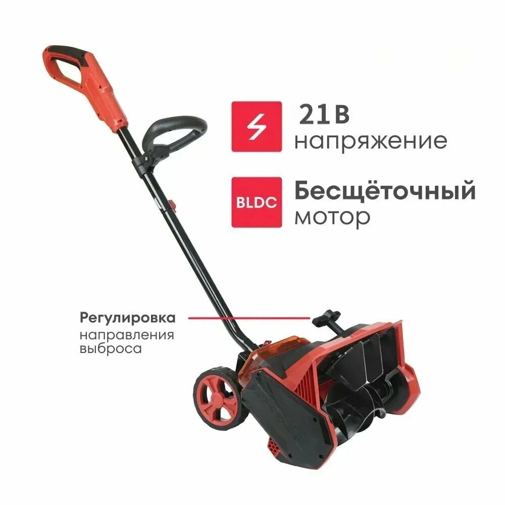 Снегоуборщик 2.01 л. с, 40 смКомплектацияСнегоочиститель*1 (рассылается