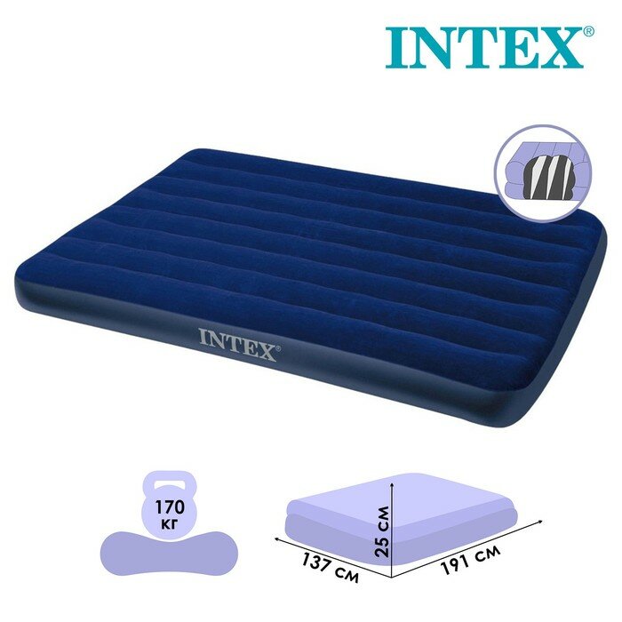 Надувной матрас INTEX "Classic Downy Fiber-Tech", 137x191х25 см (64758)
