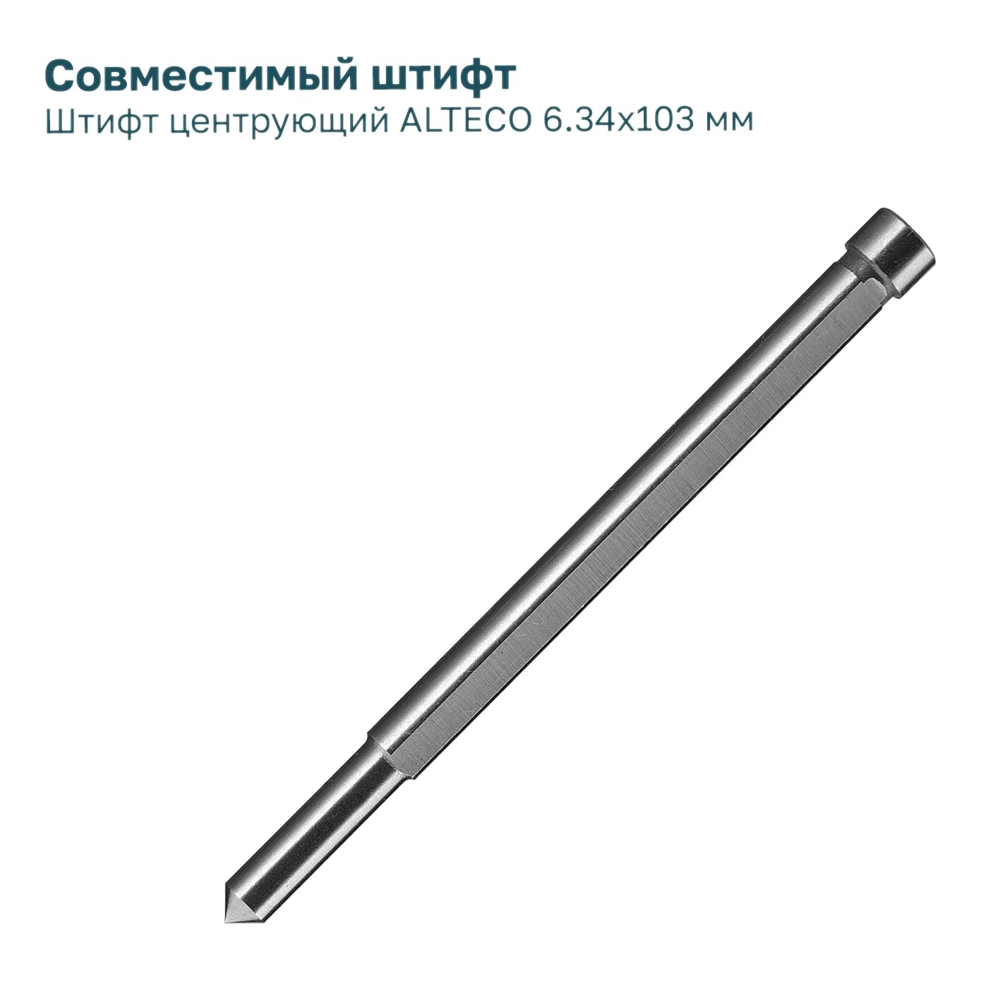 Сверло корончатое ALTECO HSS 18x50 — фото 1