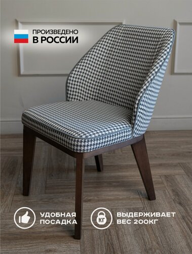 Изображение товара Стул мягкий со спинкой кухонный Филберт, для письменного стола, для гостиной, для детской, в спальню, обеденный