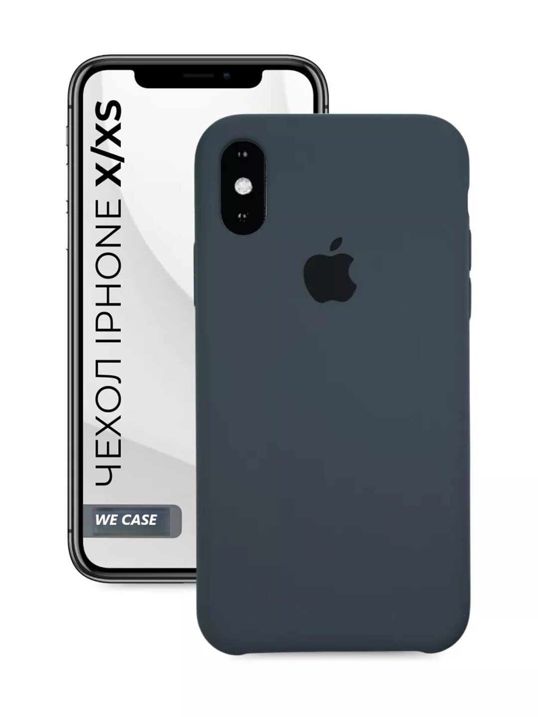 Силиконовый чехол для iPhone X / XS, матовый, мягкий, противоударный, тонкий