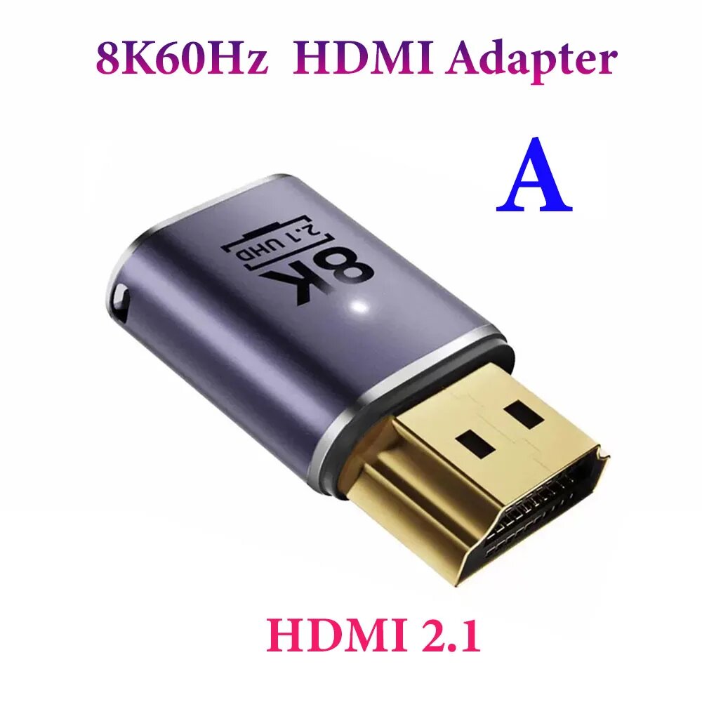 YTMQL HDMI 2.1 адаптер 8K 60Гц боковой удлинитель A