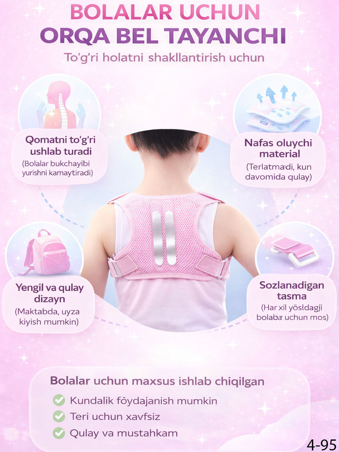 Корсет для спины "Без бренда", ортопедический, жесткий, грудопоясничный