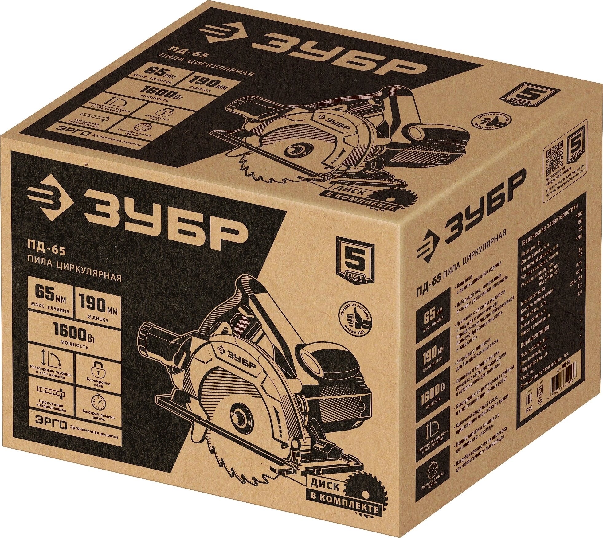 Циркулярная пила (дисковая) ЗУБР ПД-65 — фото 1