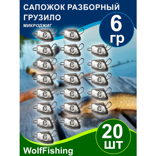 Груз рыболовный 