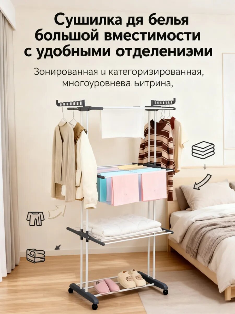 Сушилка для белья напольная для квартиры, складная для белья, сушилка - Синий — фото 1