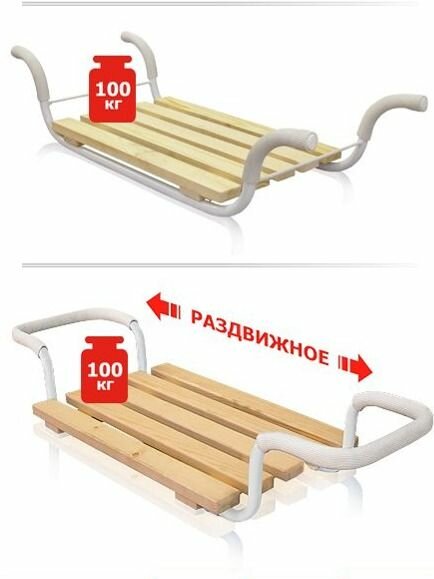 Сиденье в ванну "Эконом"(4 попереч. досок) арт. СВ1