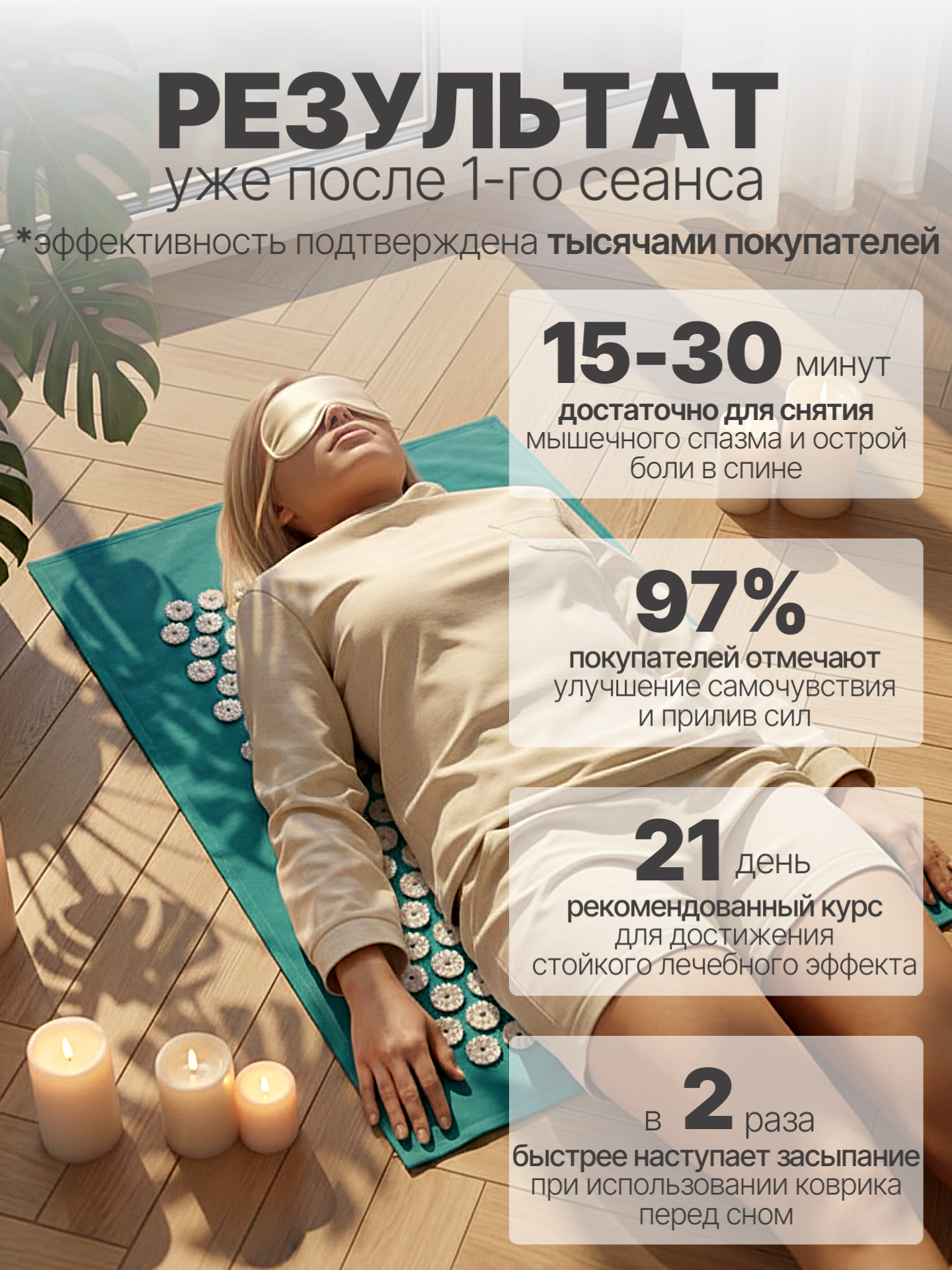 Аппликатор Кузнецова DR.KUZNETSOV массажный коврик 65х47 см, тиффани — фото 1