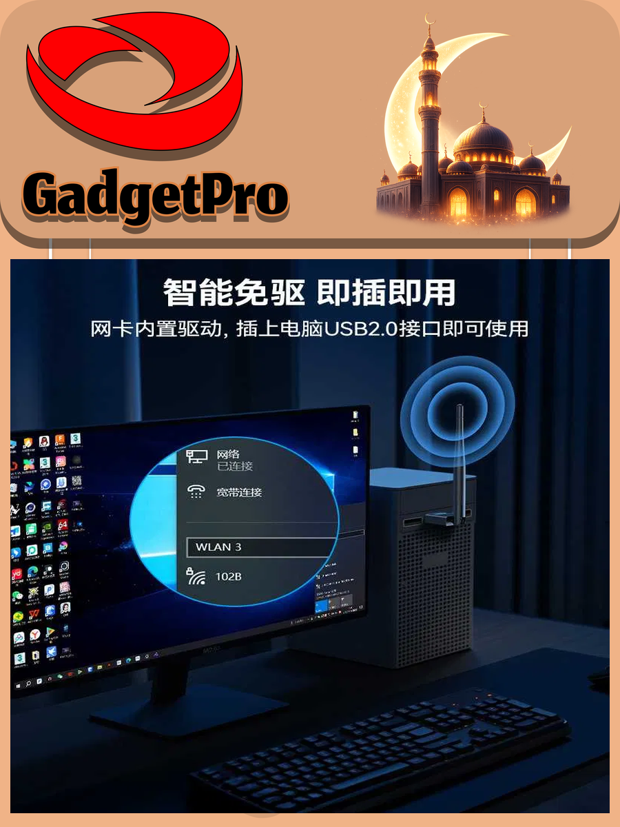 Wi-Fi адаптер Yesido WP11: беспроводной 2.4G, до 150 Мбит/с, радиус действия до 100 метров, надёжный и быстрый