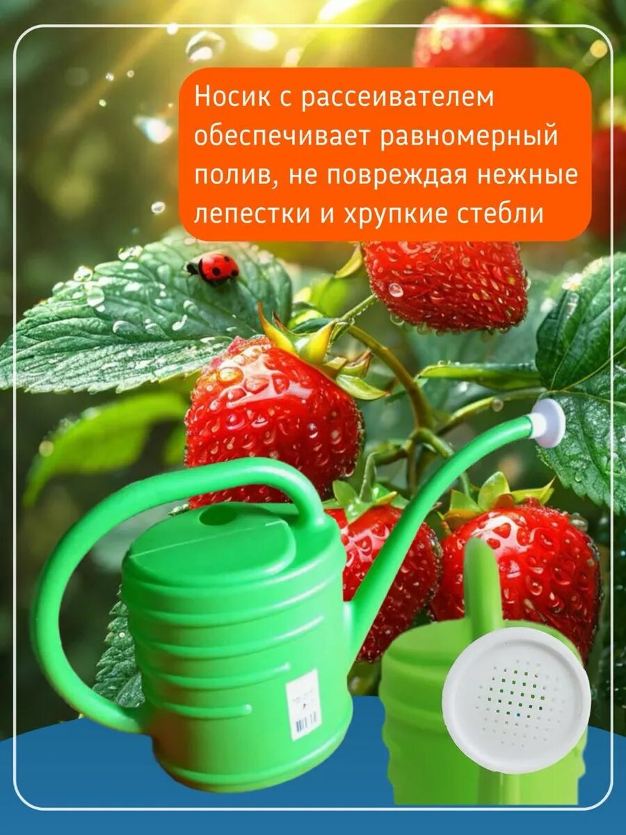 Лейка для полива рассады зеленая, высота 17 см длина 14,5 см — фото 1