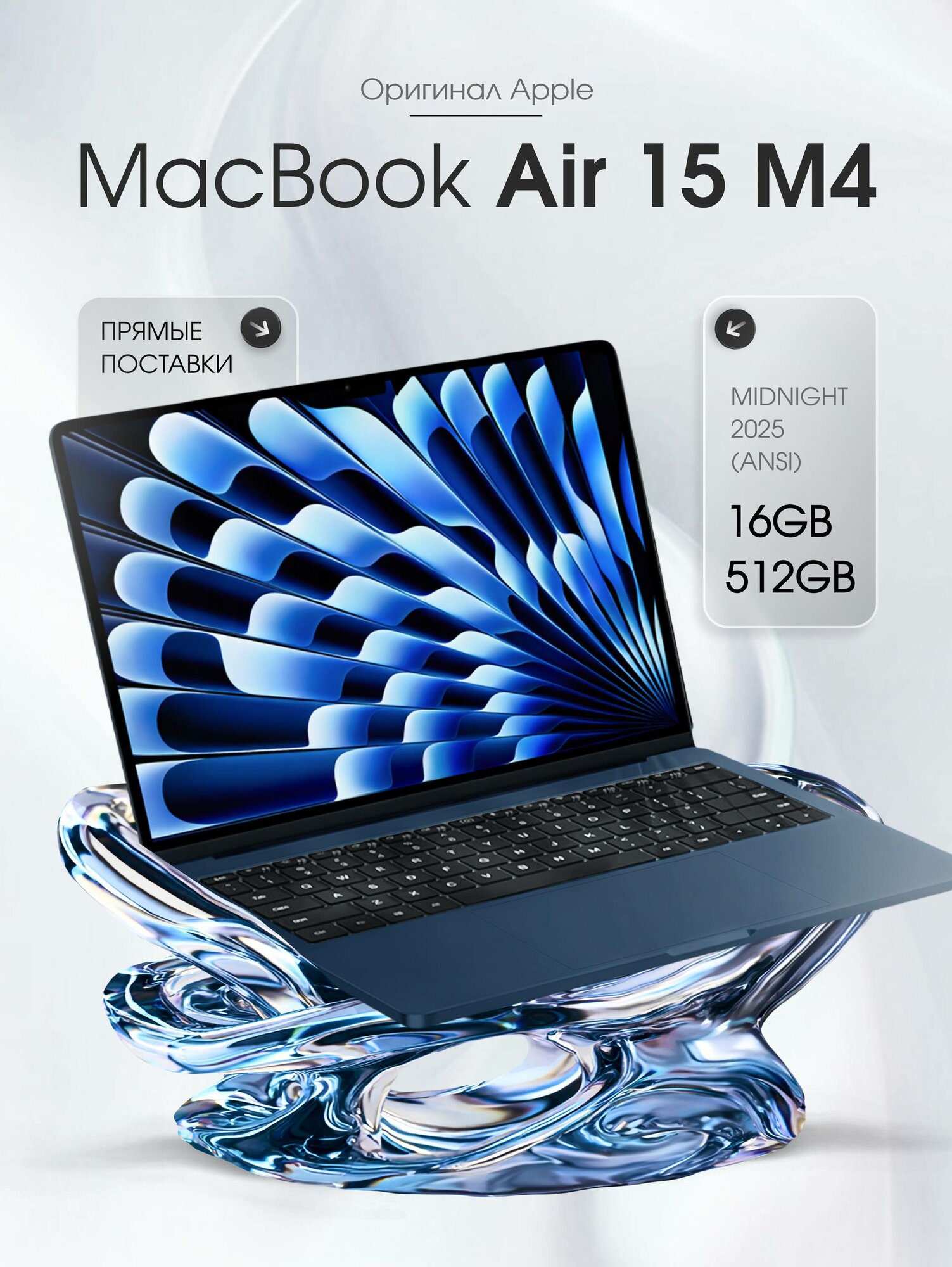 Apple macbook air m1 2020 8 гб 512 гб ssd — купить по низкой цене