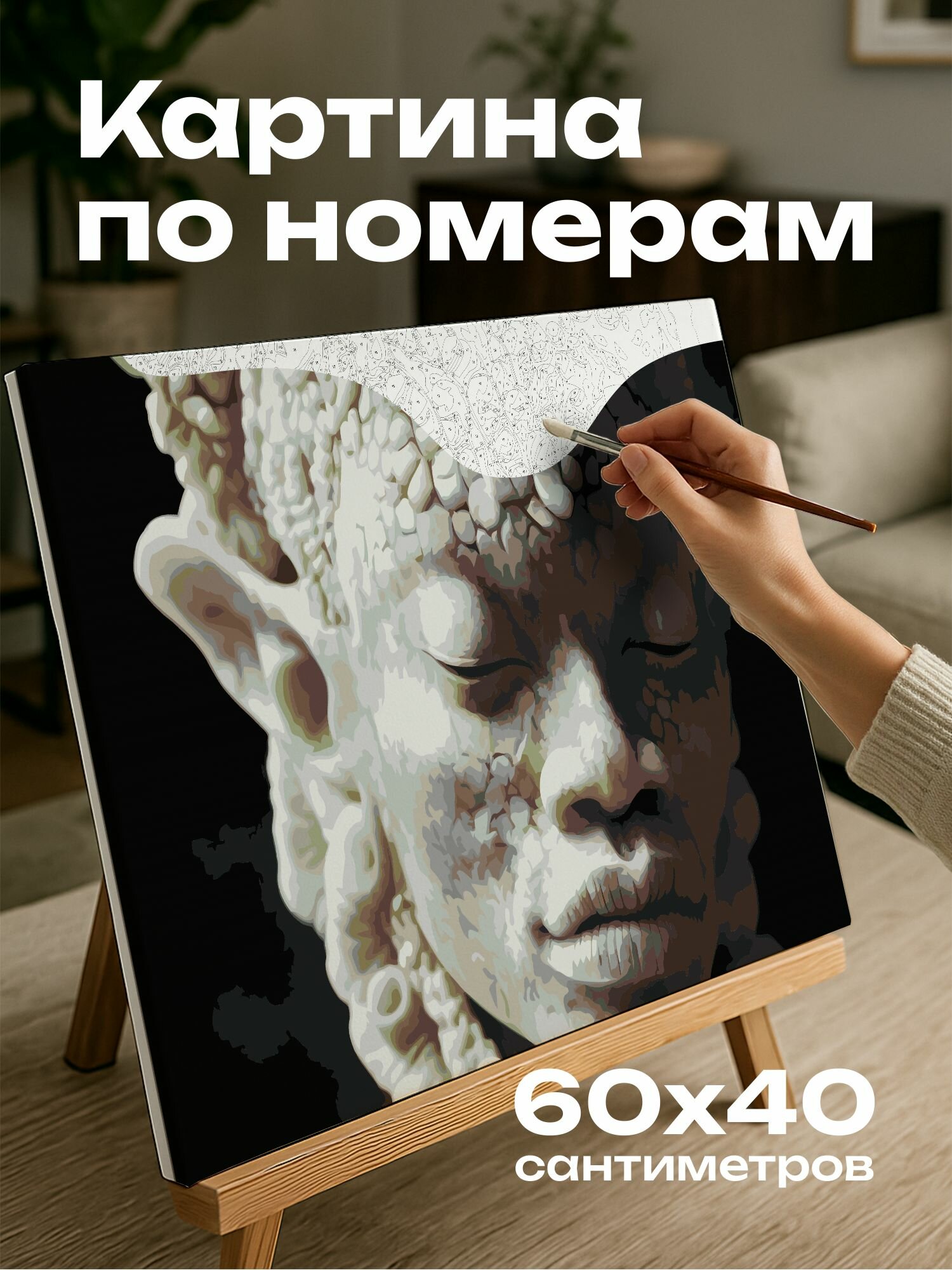 Картина по номерам 60x40 см, Скульптура, барон Самди, Вуду, мрамор, детали, мистическое, присутствие