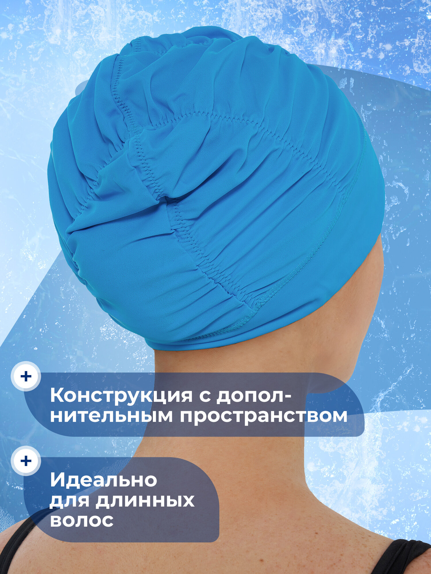 Шапочка для плавания Joss — фото 1