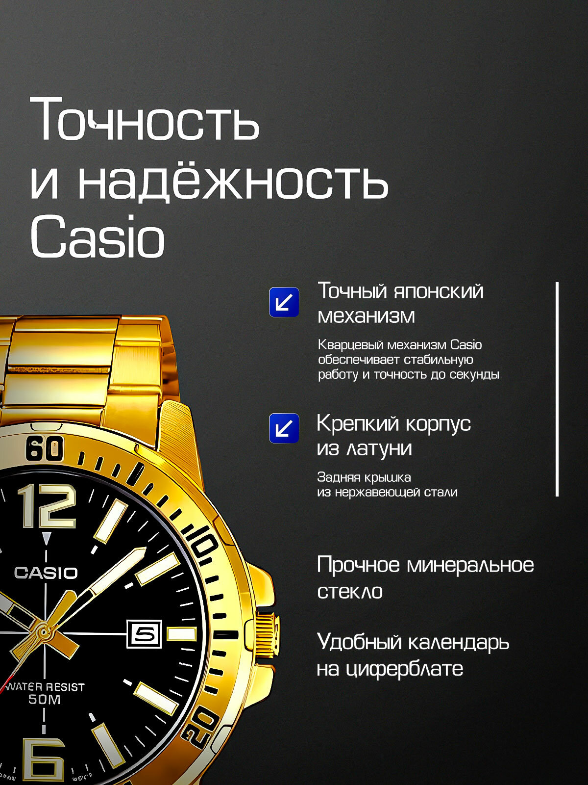 Наручные часы CASIO Collection, золотой — фото 1