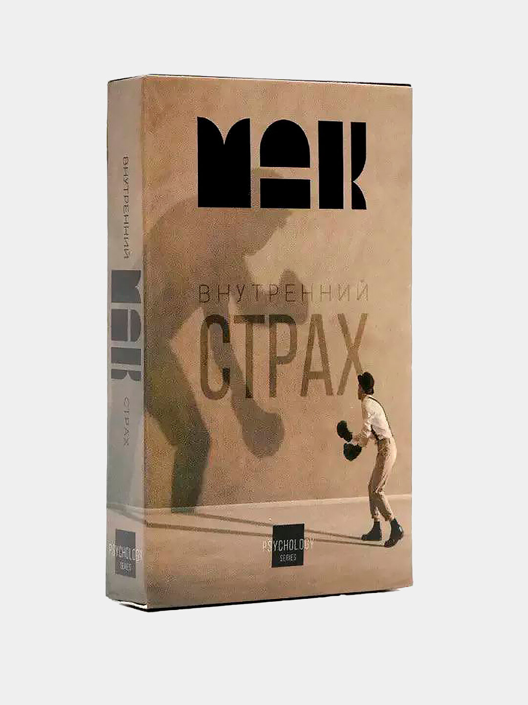 Гадальные карты Таро "Внутренний страх" , 78шт, про бизнес и отношения