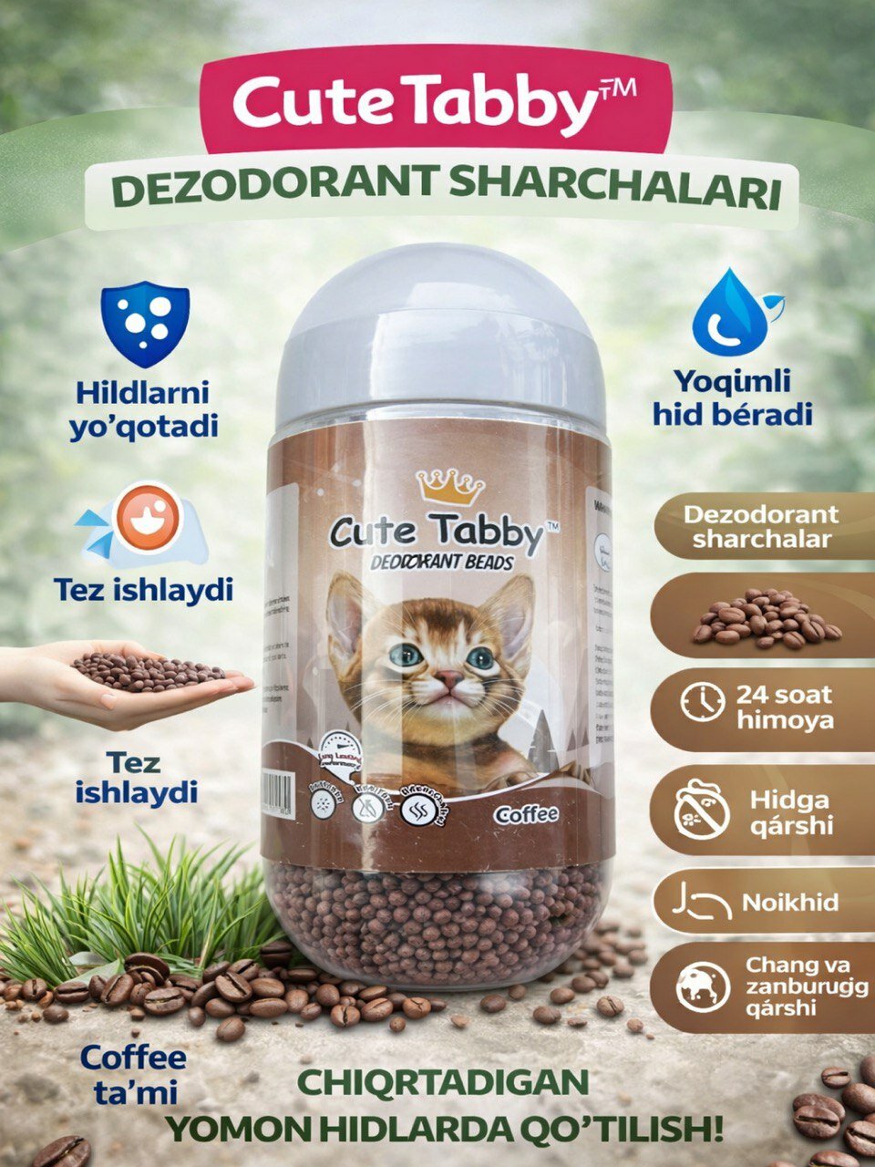 Дезодорант для кошачьего туалета 450 г