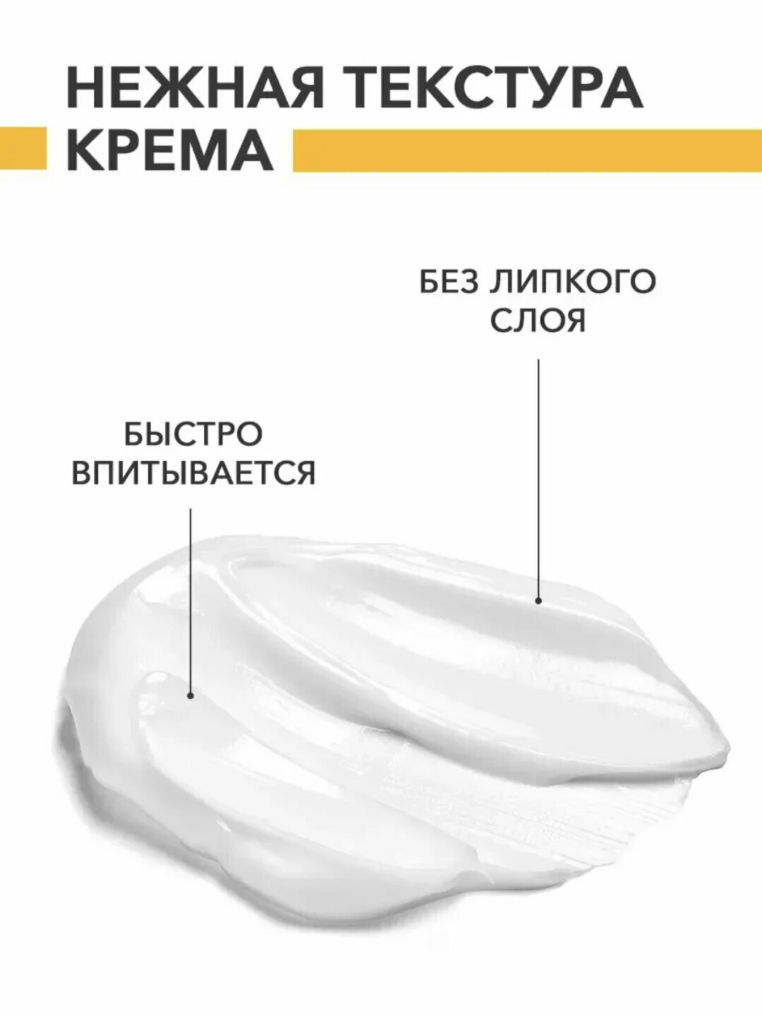 Увлажняющий крем Bioaqua, с экстрактом риса, для всех типов кожи — фото 1