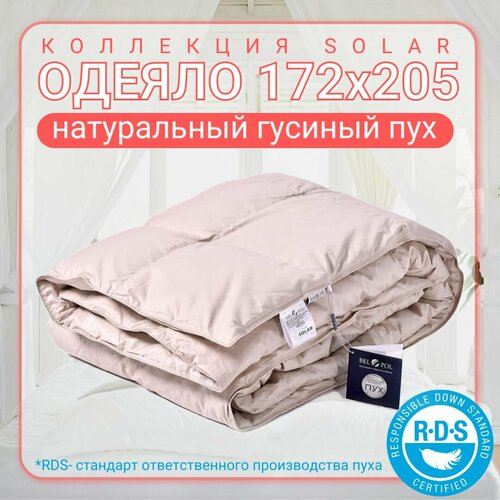 фото Одеяло пуховое 172х205 solar серый пух в сатине bel-pol/бел-поль