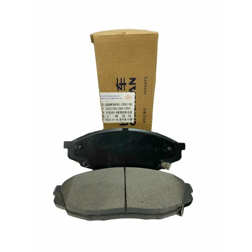 Колодки тормозные передние для CHANGAN UNI-K CD569F260301-1200