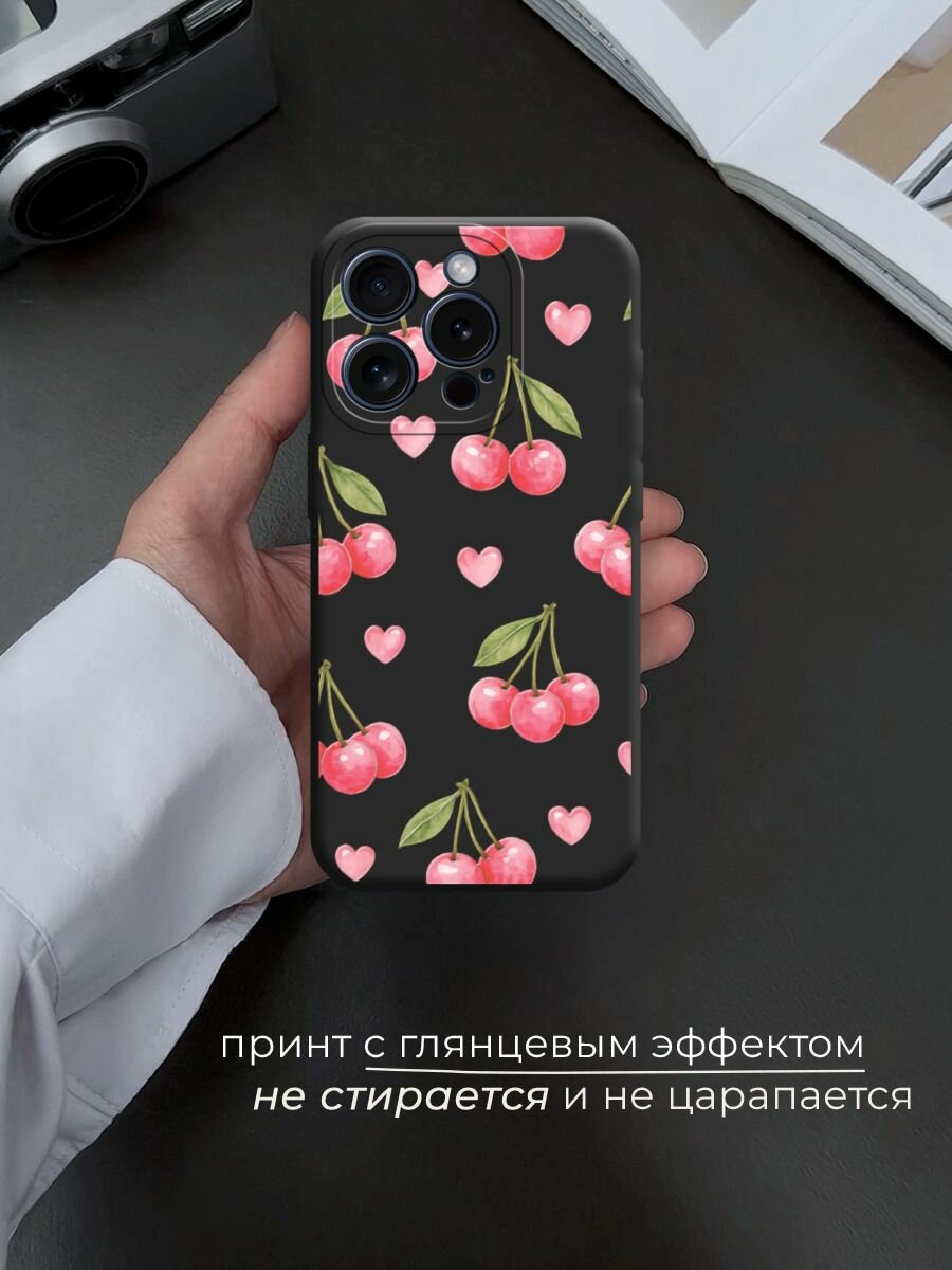 Чехол на Apple iPhone 15 Pro / Айфон 15 Про с принтом Вишни и сердечки — фото 1